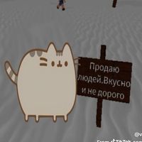 оригінальний звук