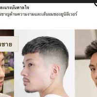 เสียงต้นฉบับ - K G