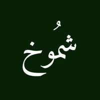 original sound - assalllla