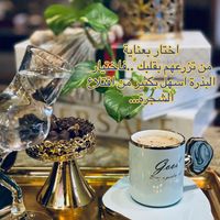 fatenamoghrabe