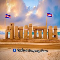 original sound - កំពង់ចាម Kampong Cham