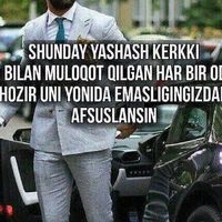 оригинальный звук