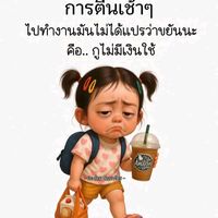 เสียงต้นฉบับ - 🪅🎐🎋 โสดแร้วงัย🪅🎀🪅