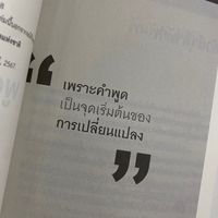 เสียงต้นฉบับ - ๐๔๔๐