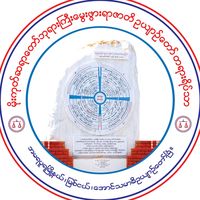 ooyintawdhammacenter