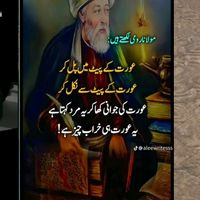 haiderali123401234
