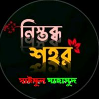 nsaiful04