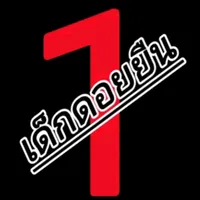original sound - a53.channel2