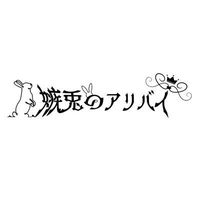 arby_info