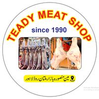 teady.meat.shop