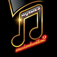 original sound - maximdanilin2
