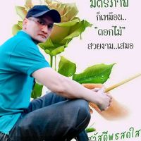 เสียงต้นฉบับ - lcnxmxj