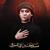 original sound - hussein.al.yasiri