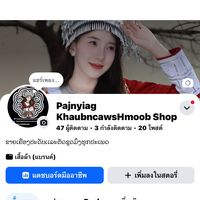 khaub.ncaws.hmoob2