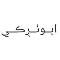 عمرو دياب_وبينا معاد