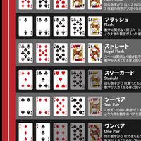 31643864121asobitai