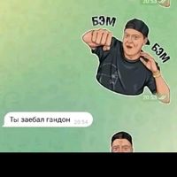 оригинальный звук