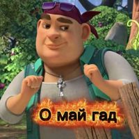 оригинальный звук