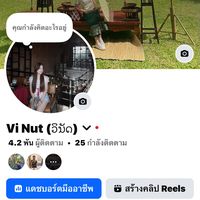 vi_nut2