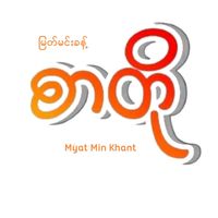 khant_006