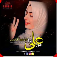 original sound - laibazainab_official