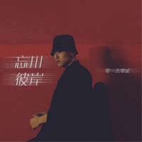 nhạc nền - Yeu nhac Trug