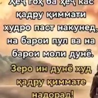 оригинальный звук