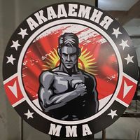 mm.academy.mashrapov