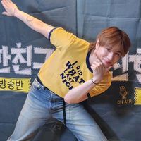 tuktikkyeom
