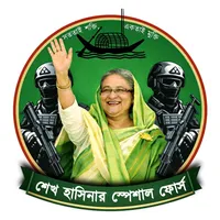 original sound - joybanglajoybongoalbundu