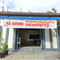 kobhonemobile
