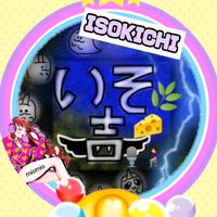オリジナル楽曲 - 🦄いそ吉🦄💗🧀/🌿/B'z