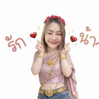 เสียงต้นฉบับ - Noo Aor Tidaporn