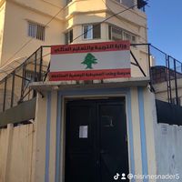 wata.mossaytbeh.ecole