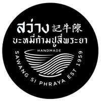 sawangbamikampu