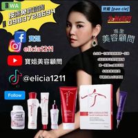 原聲 - elicia1211