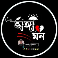 original sound - bhagga.mon.2.0