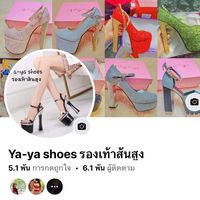 yaya_shopshop
