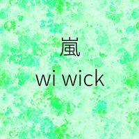 オリジナル楽曲 - あらしっく💙❤️💚💛💜