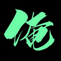 fury_haruman