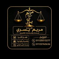 elnasr1234