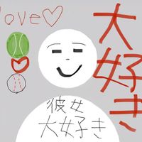 yui05290
