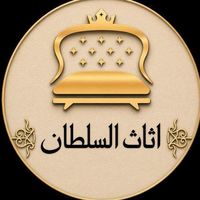sultan_meubles_eleulma