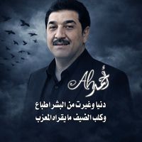 ah_lasasa