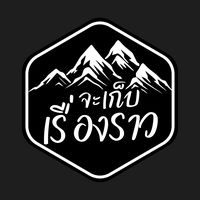 pongsathonpanang