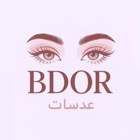 lenses_bdor