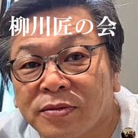 オリジナル楽曲 - 大藪国明