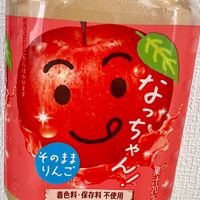 nacchan_baske