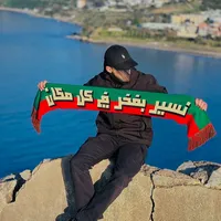 original sound - haroun_kheroubi00