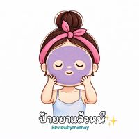 reviewsbymamay